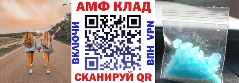 АМФЕТАМИН 98%  Нальчик 