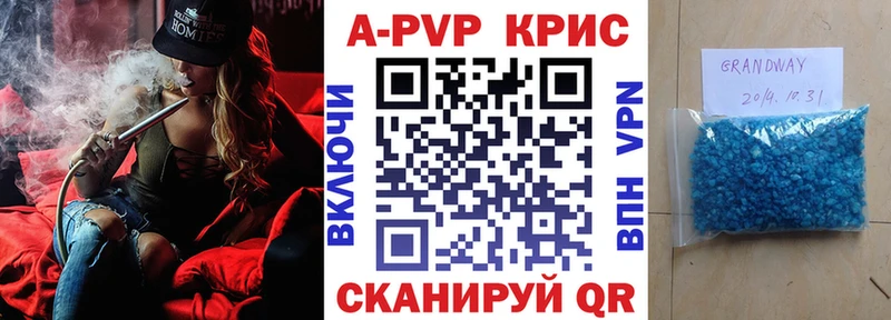 MEGA сайт  Нальчик  A PVP кристаллы 