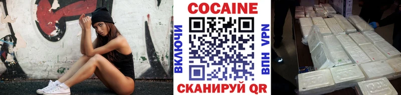 где купить наркоту  Нальчик  КОКАИН Fish Scale 