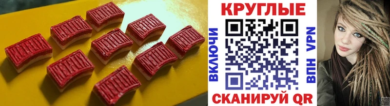 Ecstasy 250 мг  хочу   hydra рабочий сайт  Нальчик 