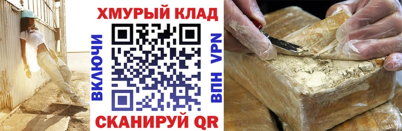 ГЕРОИН афганец  Нальчик 