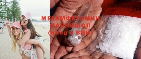 амф Абдулино