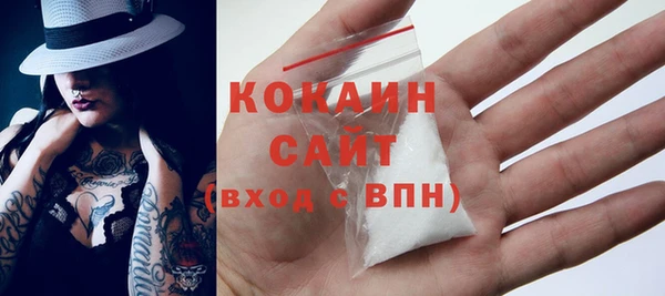 прущая мука Абаза