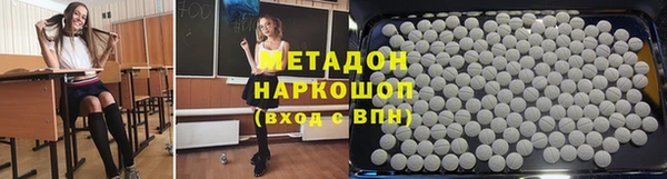 соль курить ск Абинск