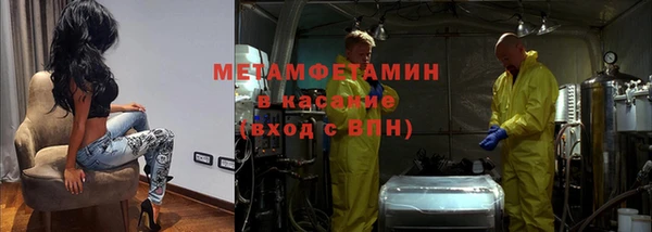 соль курить ск Абинск