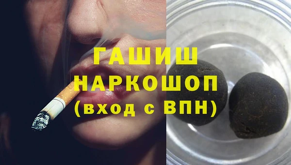 соль курить ск Абинск