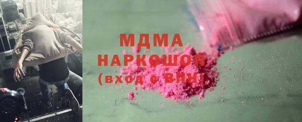 соль курить ск Абинск