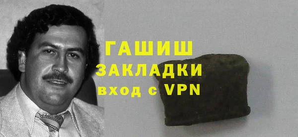прущая мука Абаза