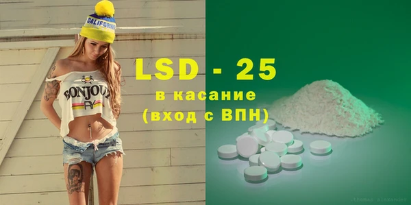 соль курить ск Абинск