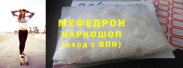 прущая мука Абаза