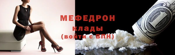 амф Абдулино