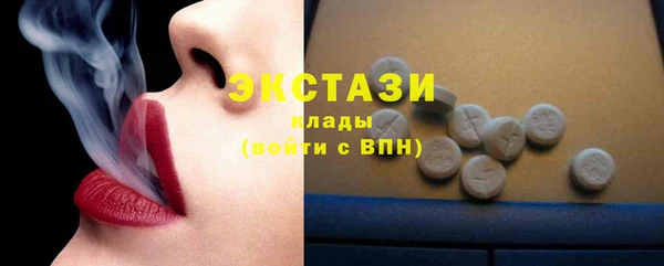 соль курить ск Абинск