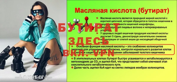 амф Абдулино