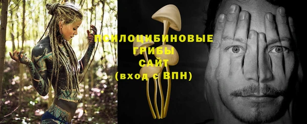 соль курить ск Абинск