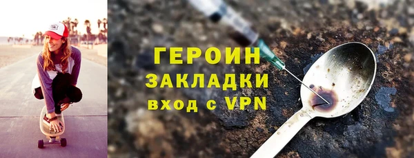 соль курить ск Абинск