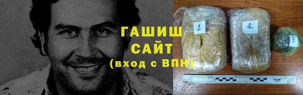 амф Абдулино