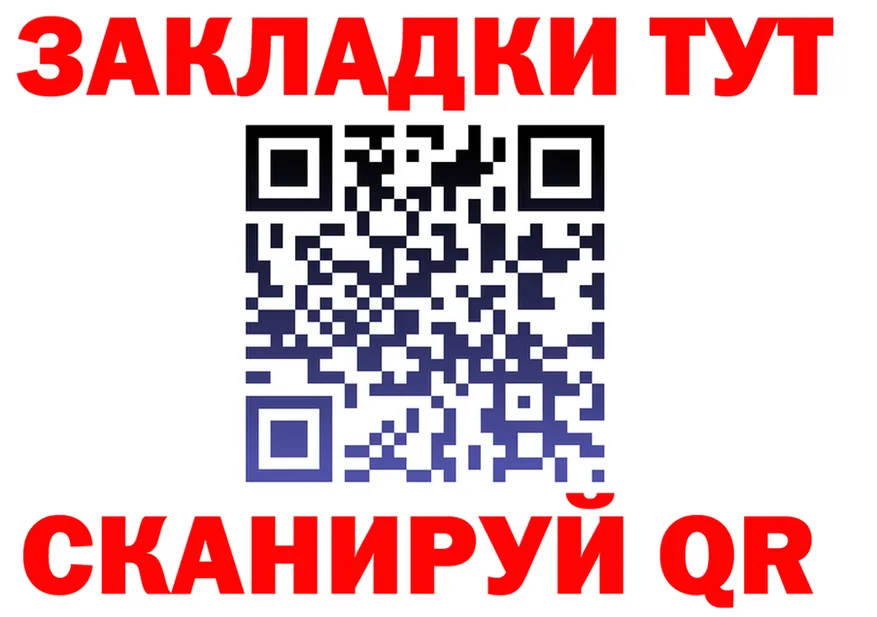 АМФ 98% tor это OMG Нальчик
