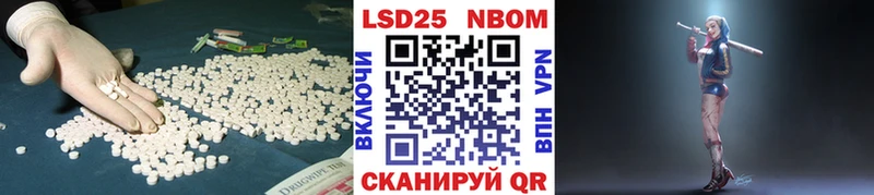 ЛСД экстази кислота  Нальчик 