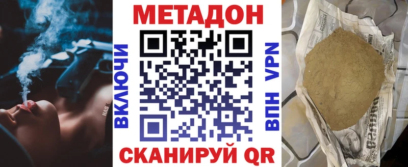 ссылка на мегу рабочий сайт  Нальчик  Метадон белоснежный 