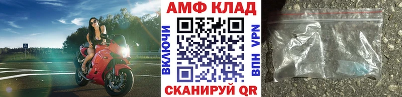 Метамфетамин винт  Нальчик 
