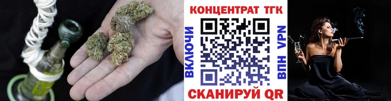 Дистиллят ТГК вейп  Нальчик 